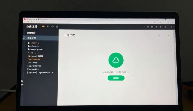 礼品采购在办公场景中的多样化应用与优化路径